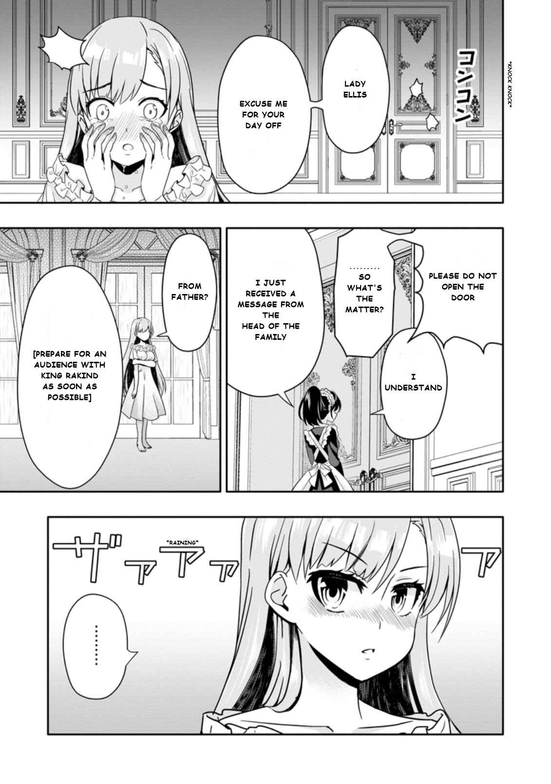 Page 3 Chapter 3.2 Hazure Skill Gacha de Tsuihou Sareta Ore wa, Wagamama Osananajimi wo Zetsuen Shi Kakusei Suru ~Bannou Cheat Skill wo Getto Shite, Mezase Rakuraku Saikyou Slow Life!~