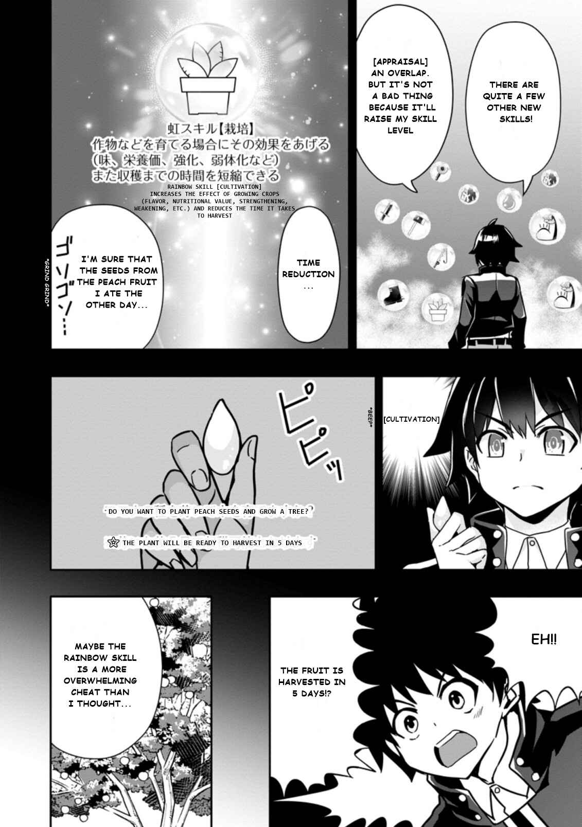 Page 6 Chapter 3.2 Hazure Skill Gacha de Tsuihou Sareta Ore wa, Wagamama Osananajimi wo Zetsuen Shi Kakusei Suru ~Bannou Cheat Skill wo Getto Shite, Mezase Rakuraku Saikyou Slow Life!~