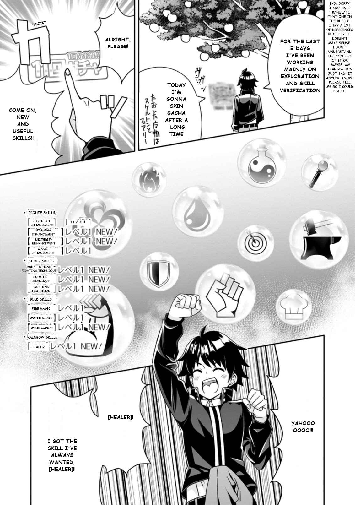 Page 7 Chapter 3.2 Hazure Skill Gacha de Tsuihou Sareta Ore wa, Wagamama Osananajimi wo Zetsuen Shi Kakusei Suru ~Bannou Cheat Skill wo Getto Shite, Mezase Rakuraku Saikyou Slow Life!~