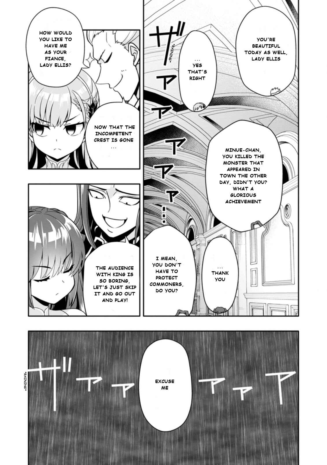 Page 4 Chapter 4.1 Hazure Skill Gacha de Tsuihou Sareta Ore wa, Wagamama Osananajimi wo Zetsuen Shi Kakusei Suru ~Bannou Cheat Skill wo Getto Shite, Mezase Rakuraku Saikyou Slow Life!~