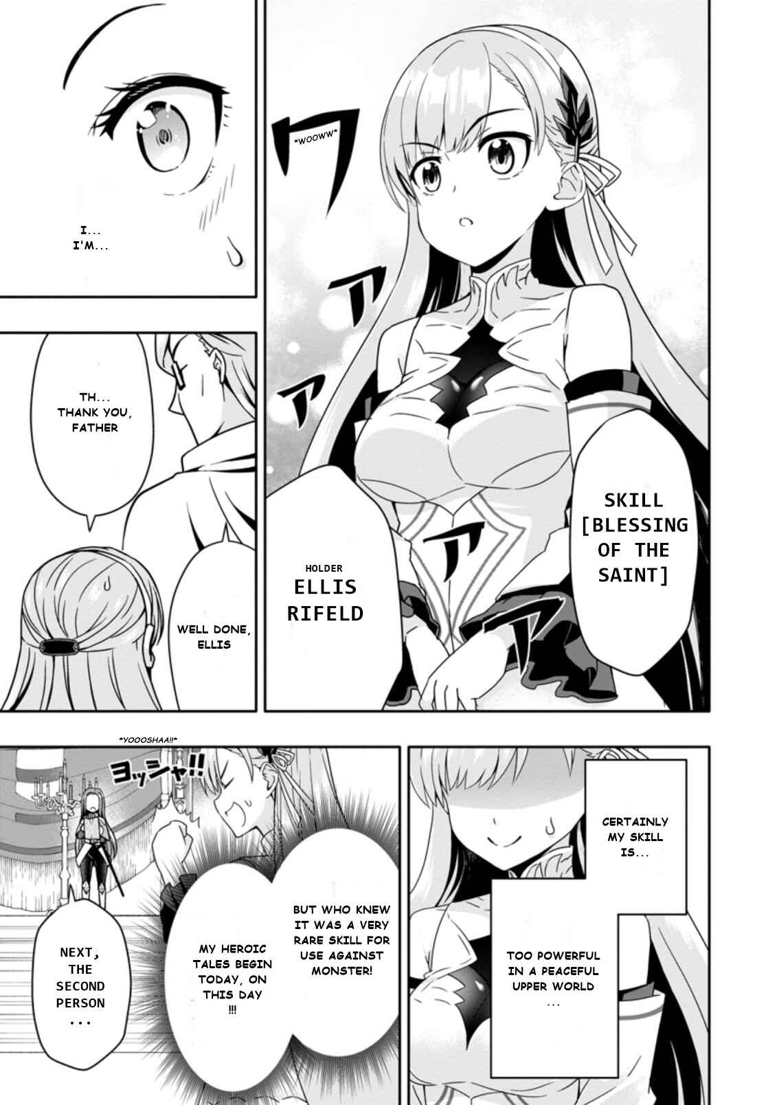 Page 9 Chapter 4.1 Hazure Skill Gacha de Tsuihou Sareta Ore wa, Wagamama Osananajimi wo Zetsuen Shi Kakusei Suru ~Bannou Cheat Skill wo Getto Shite, Mezase Rakuraku Saikyou Slow Life!~