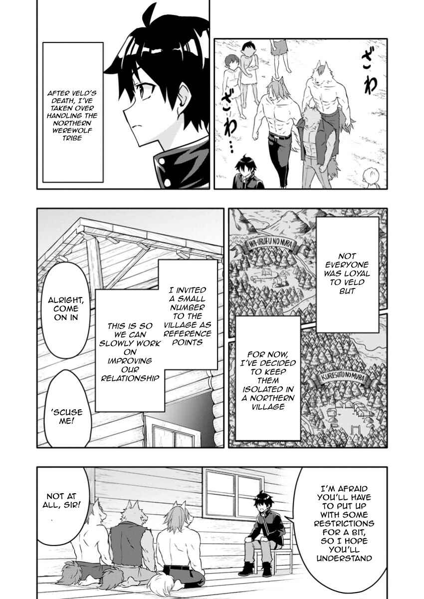 Page 8 Chapter 23.2 Hazure Skill Gacha de Tsuihou Sareta Ore wa, Wagamama Osananajimi wo Zetsuen Shi Kakusei Suru ~Bannou Cheat Skill wo Getto Shite, Mezase Rakuraku Saikyou Slow Life!~