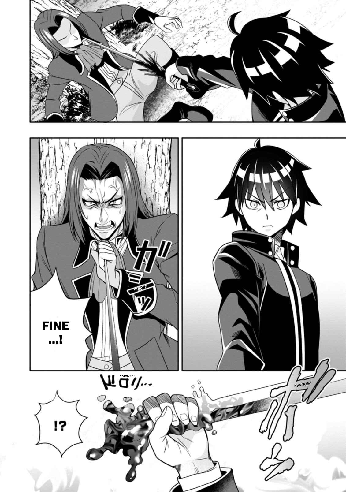 Page 2 Chapter 8.1 Hazure Skill Gacha de Tsuihou Sareta Ore wa, Wagamama Osananajimi wo Zetsuen Shi Kakusei Suru ~Bannou Cheat Skill wo Getto Shite, Mezase Rakuraku Saikyou Slow Life!~