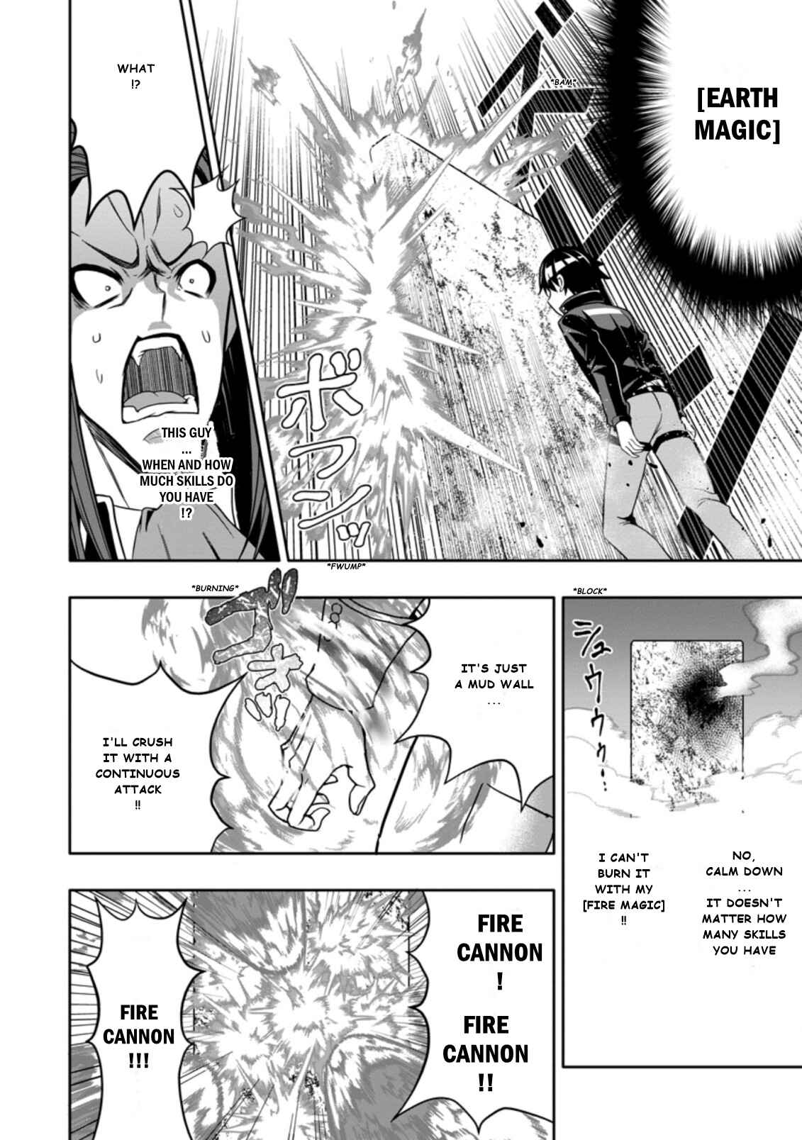Page 6 Chapter 8.1 Hazure Skill Gacha de Tsuihou Sareta Ore wa, Wagamama Osananajimi wo Zetsuen Shi Kakusei Suru ~Bannou Cheat Skill wo Getto Shite, Mezase Rakuraku Saikyou Slow Life!~