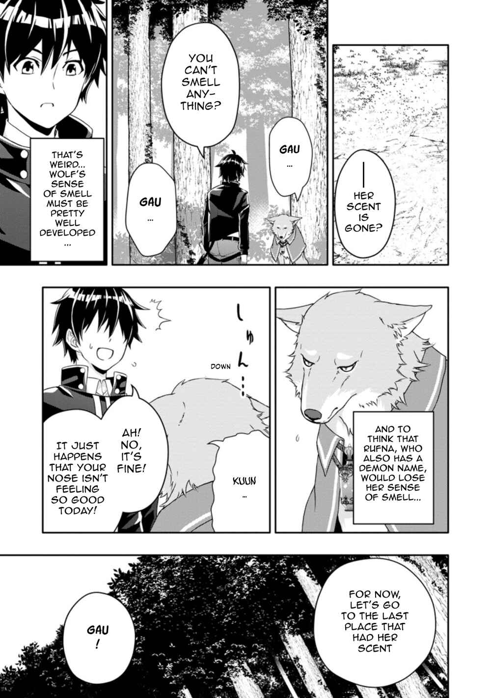 Page 1 Chapter 14.1 Hazure Skill Gacha de Tsuihou Sareta Ore wa, Wagamama Osananajimi wo Zetsuen Shi Kakusei Suru ~Bannou Cheat Skill wo Getto Shite, Mezase Rakuraku Saikyou Slow Life!~