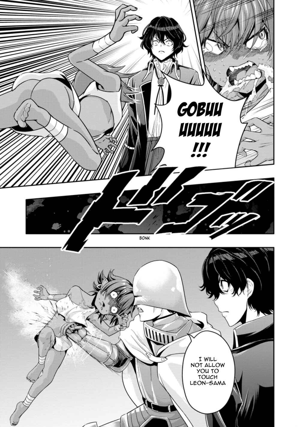 Page 7 Chapter 14.1 Hazure Skill Gacha de Tsuihou Sareta Ore wa, Wagamama Osananajimi wo Zetsuen Shi Kakusei Suru ~Bannou Cheat Skill wo Getto Shite, Mezase Rakuraku Saikyou Slow Life!~