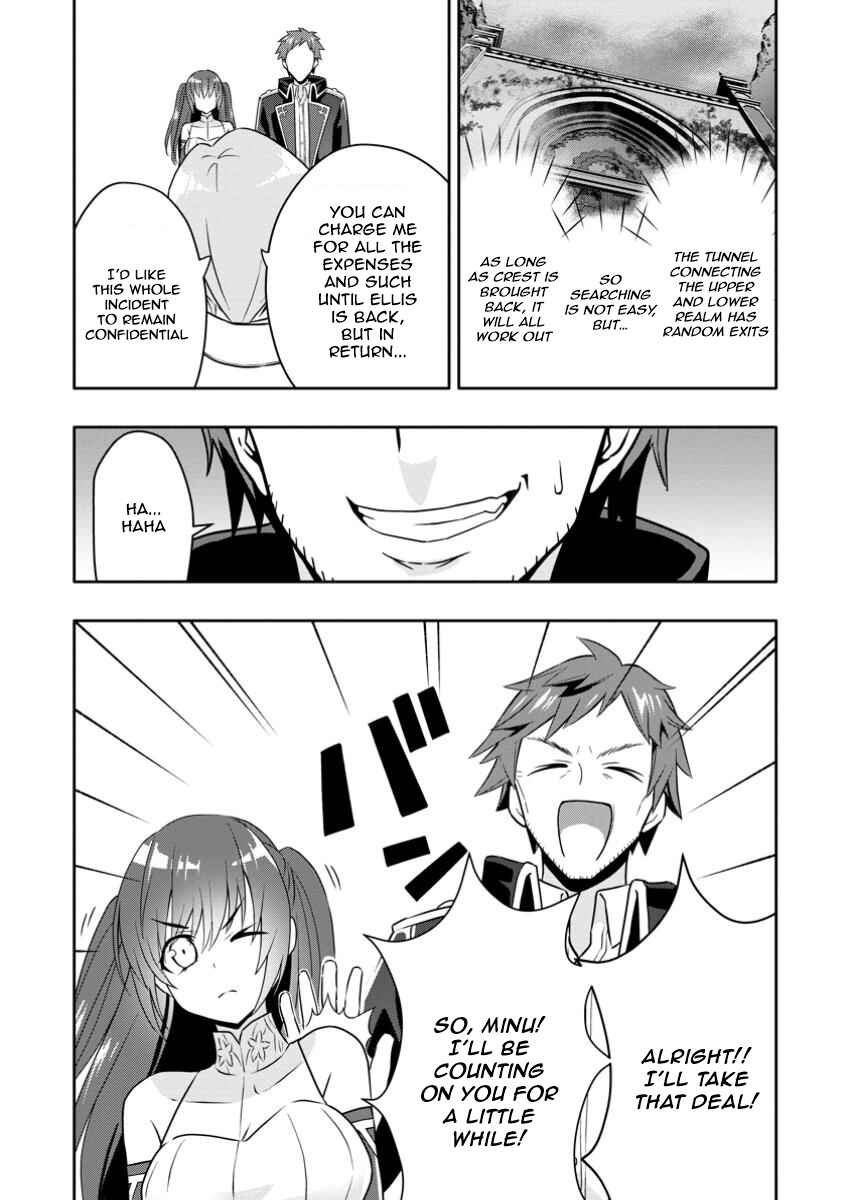 Page 5 Chapter 23.1 Hazure Skill Gacha de Tsuihou Sareta Ore wa, Wagamama Osananajimi wo Zetsuen Shi Kakusei Suru ~Bannou Cheat Skill wo Getto Shite, Mezase Rakuraku Saikyou Slow Life!~
