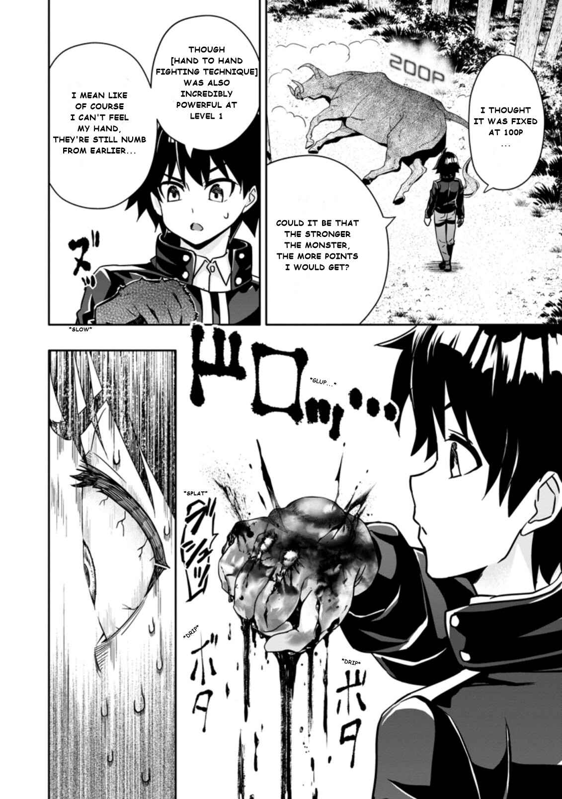 Page 2 Chapter 3.3 Hazure Skill Gacha de Tsuihou Sareta Ore wa, Wagamama Osananajimi wo Zetsuen Shi Kakusei Suru ~Bannou Cheat Skill wo Getto Shite, Mezase Rakuraku Saikyou Slow Life!~