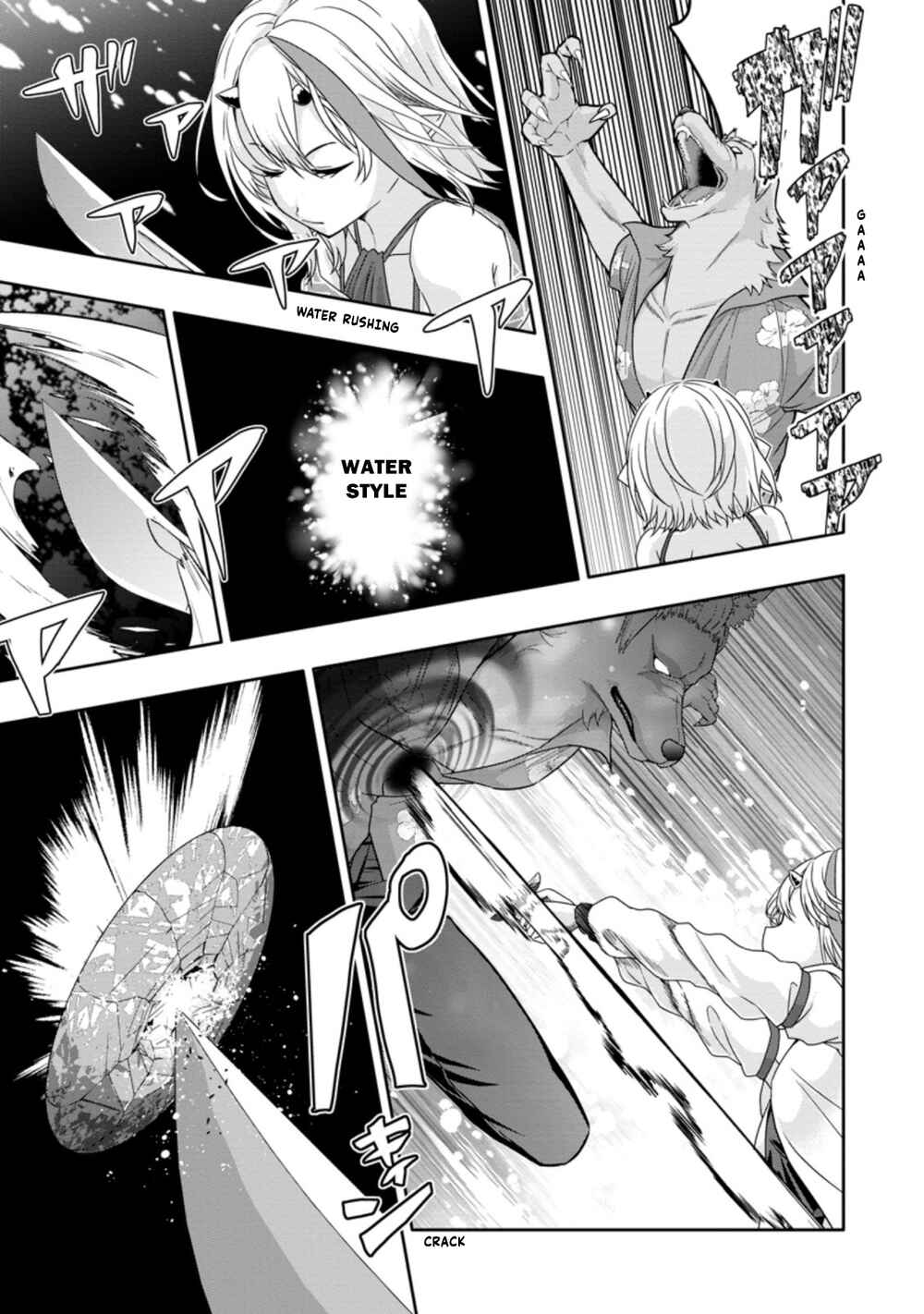 Page 1 Chapter 13.3 Hazure Skill Gacha de Tsuihou Sareta Ore wa, Wagamama Osananajimi wo Zetsuen Shi Kakusei Suru ~Bannou Cheat Skill wo Getto Shite, Mezase Rakuraku Saikyou Slow Life!~