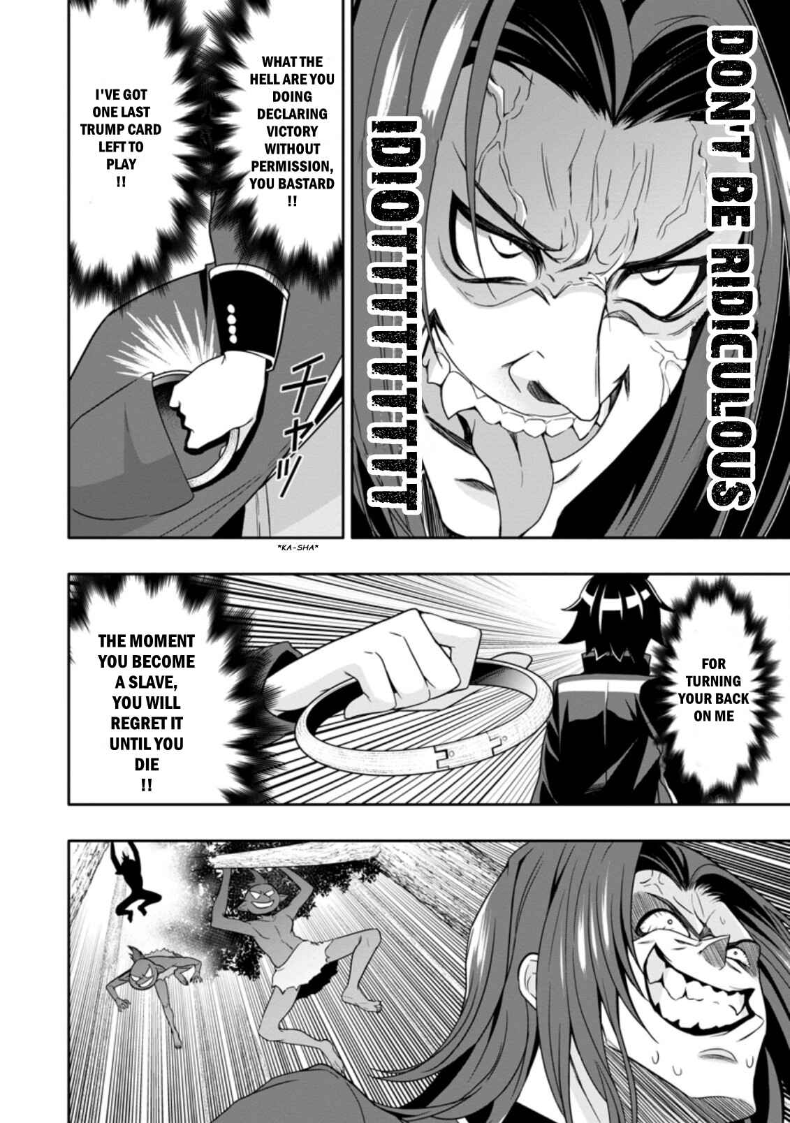 Page 4 Chapter 8.2 Hazure Skill Gacha de Tsuihou Sareta Ore wa, Wagamama Osananajimi wo Zetsuen Shi Kakusei Suru ~Bannou Cheat Skill wo Getto Shite, Mezase Rakuraku Saikyou Slow Life!~