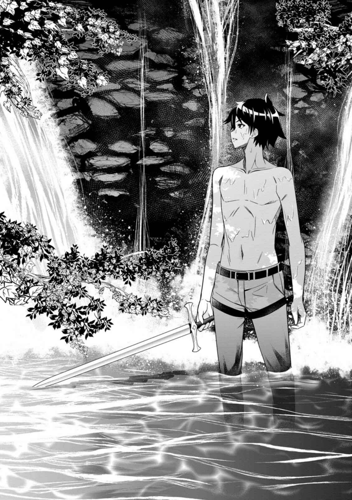 Page 4 Chapter 6.1 Hazure Skill Gacha de Tsuihou Sareta Ore wa, Wagamama Osananajimi wo Zetsuen Shi Kakusei Suru ~Bannou Cheat Skill wo Getto Shite, Mezase Rakuraku Saikyou Slow Life!~