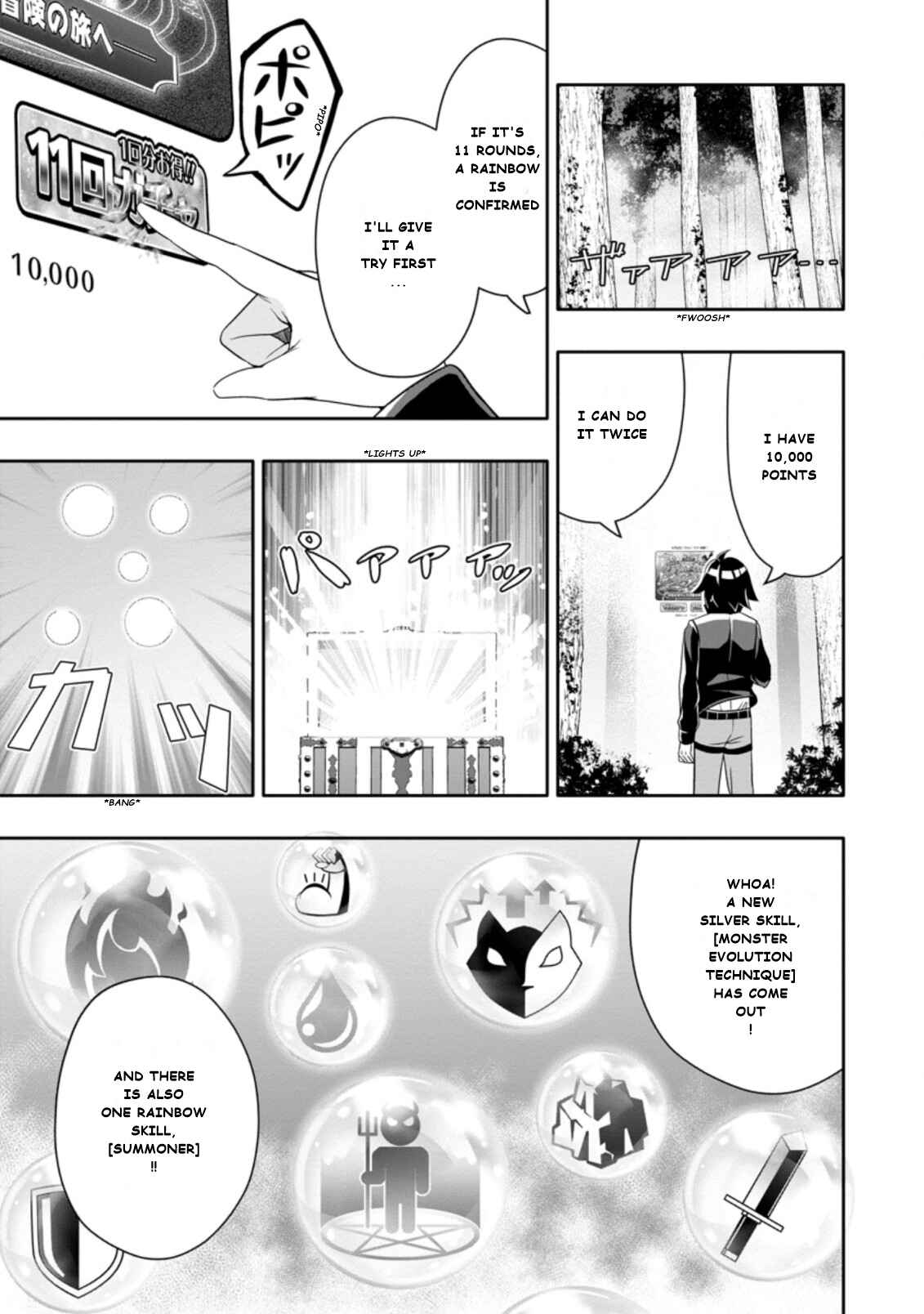 Page 7 Chapter 6.1 Hazure Skill Gacha de Tsuihou Sareta Ore wa, Wagamama Osananajimi wo Zetsuen Shi Kakusei Suru ~Bannou Cheat Skill wo Getto Shite, Mezase Rakuraku Saikyou Slow Life!~