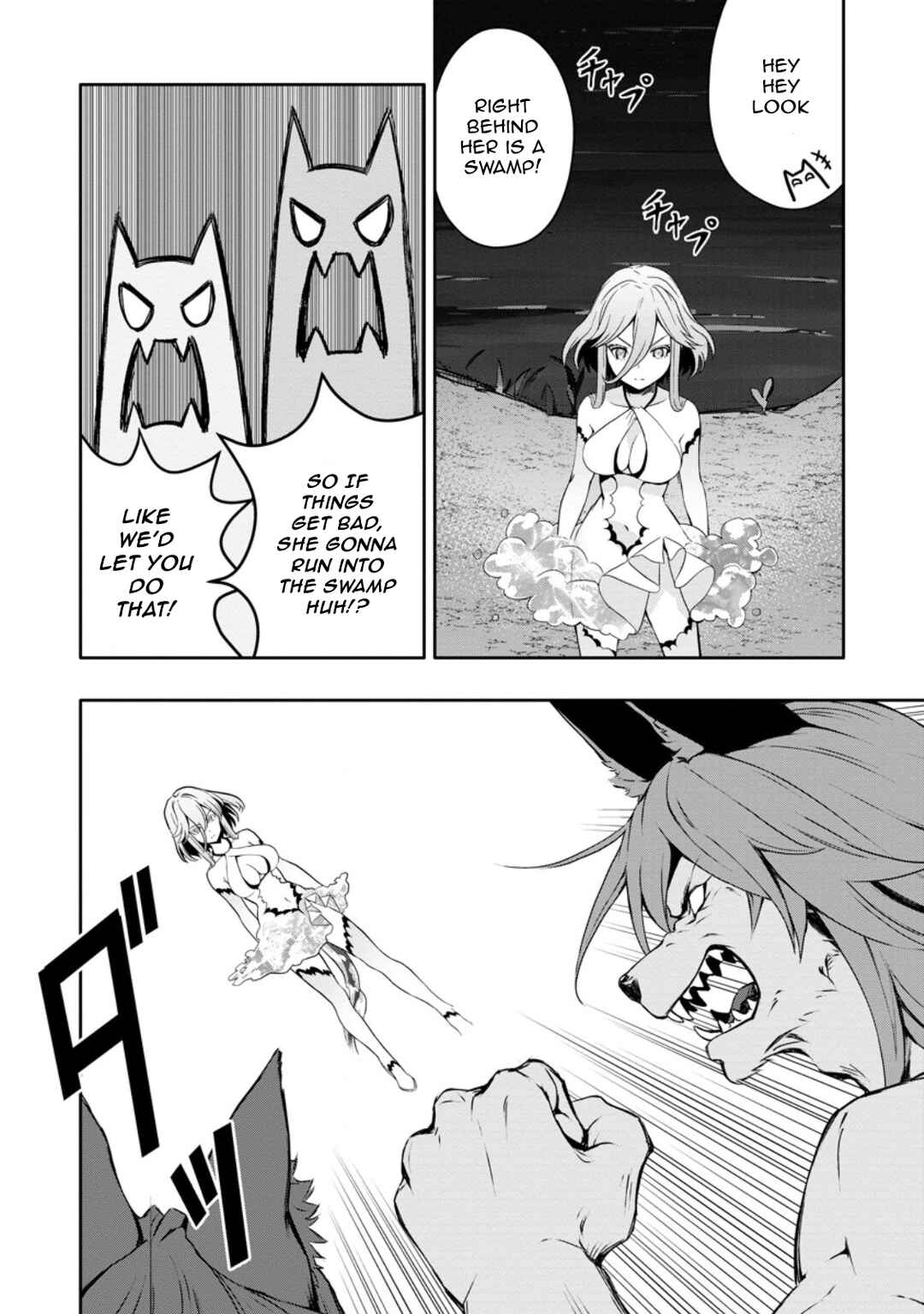 Page 4 Chapter 19.1 Hazure Skill Gacha de Tsuihou Sareta Ore wa, Wagamama Osananajimi wo Zetsuen Shi Kakusei Suru ~Bannou Cheat Skill wo Getto Shite, Mezase Rakuraku Saikyou Slow Life!~