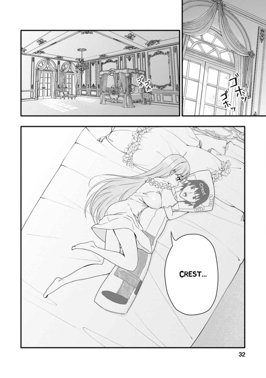 Page 10 Chapter 1.3 Hazure Skill Gacha de Tsuihou Sareta Ore wa, Wagamama Osananajimi wo Zetsuen Shi Kakusei Suru ~Bannou Cheat Skill wo Getto Shite, Mezase Rakuraku Saikyou Slow Life!~