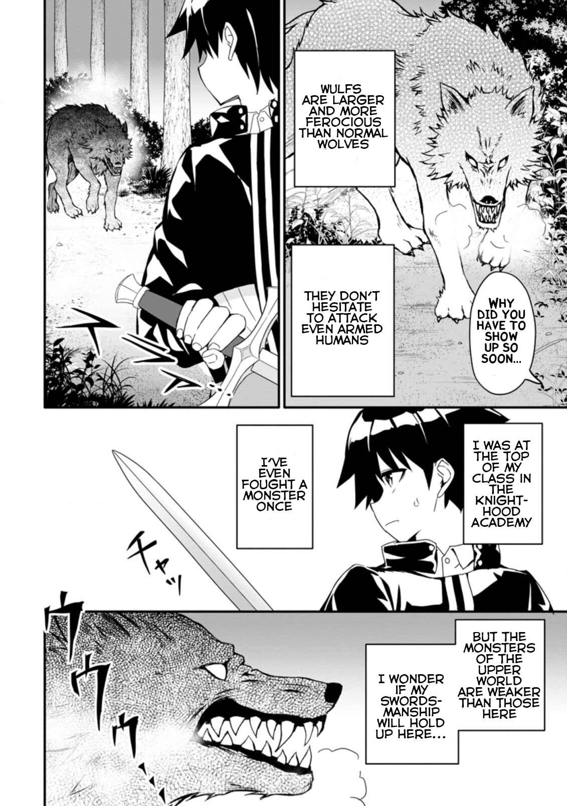 Page 2 Chapter 1.3 Hazure Skill Gacha de Tsuihou Sareta Ore wa, Wagamama Osananajimi wo Zetsuen Shi Kakusei Suru ~Bannou Cheat Skill wo Getto Shite, Mezase Rakuraku Saikyou Slow Life!~