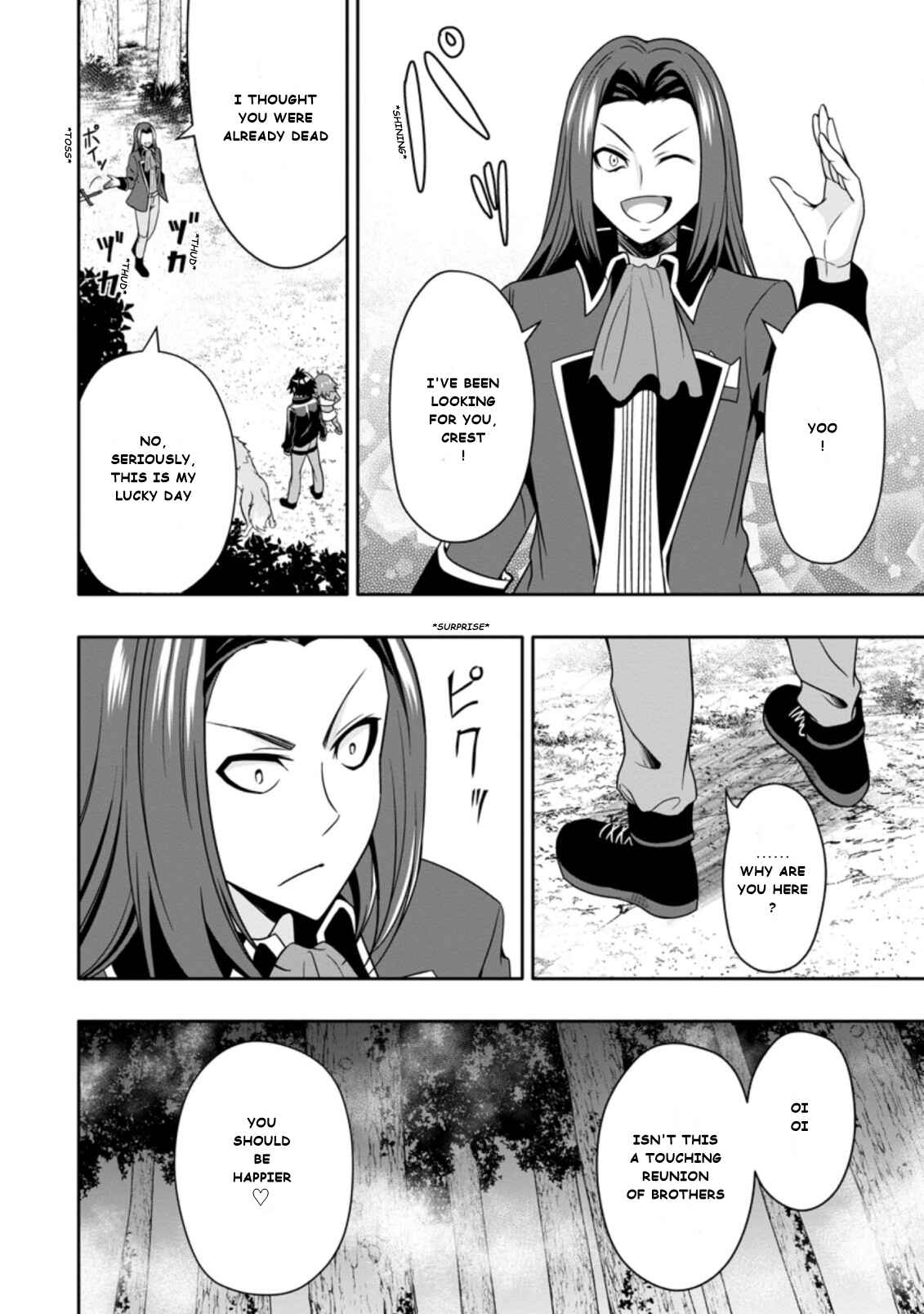 Page 4 Chapter 7.1 Hazure Skill Gacha de Tsuihou Sareta Ore wa, Wagamama Osananajimi wo Zetsuen Shi Kakusei Suru ~Bannou Cheat Skill wo Getto Shite, Mezase Rakuraku Saikyou Slow Life!~