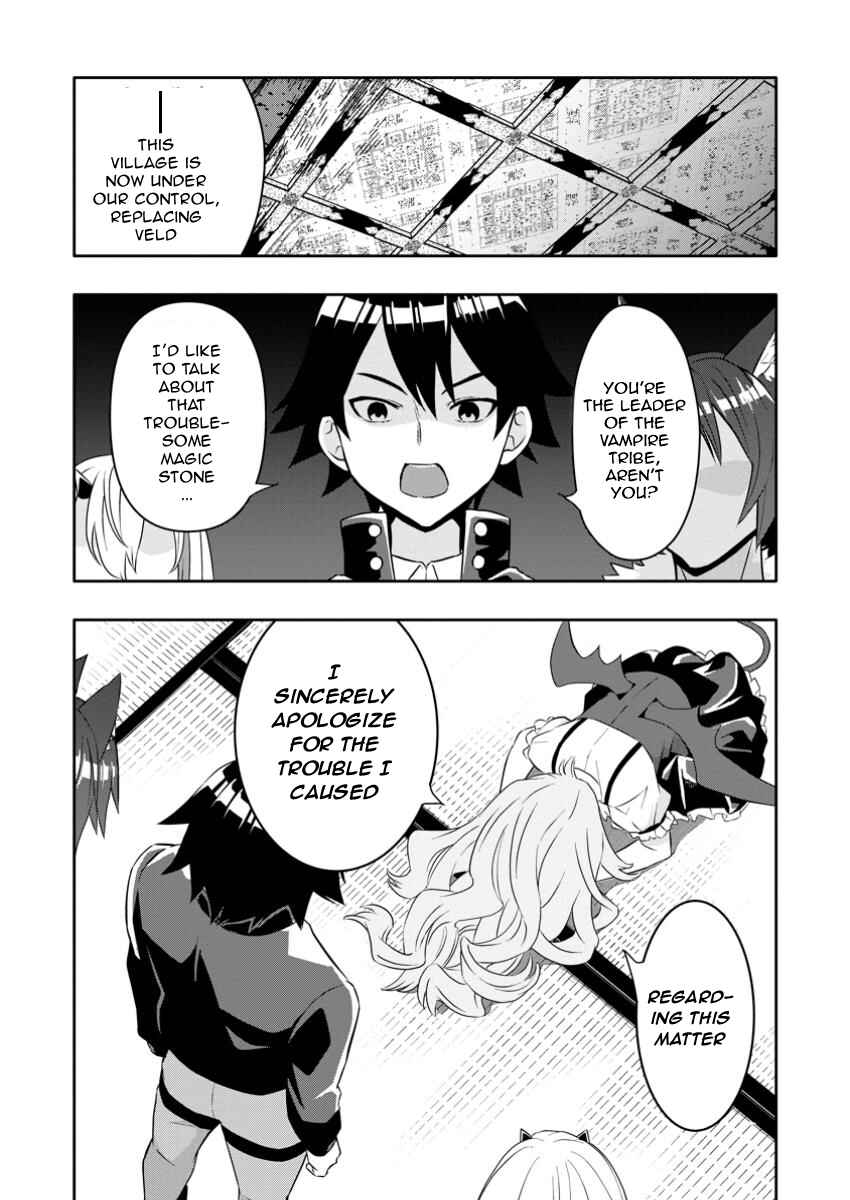 Page 3 Chapter 24.1 Hazure Skill Gacha de Tsuihou Sareta Ore wa, Wagamama Osananajimi wo Zetsuen Shi Kakusei Suru ~Bannou Cheat Skill wo Getto Shite, Mezase Rakuraku Saikyou Slow Life!~