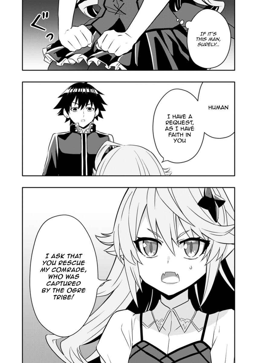 Page 8 Chapter 24.1 Hazure Skill Gacha de Tsuihou Sareta Ore wa, Wagamama Osananajimi wo Zetsuen Shi Kakusei Suru ~Bannou Cheat Skill wo Getto Shite, Mezase Rakuraku Saikyou Slow Life!~