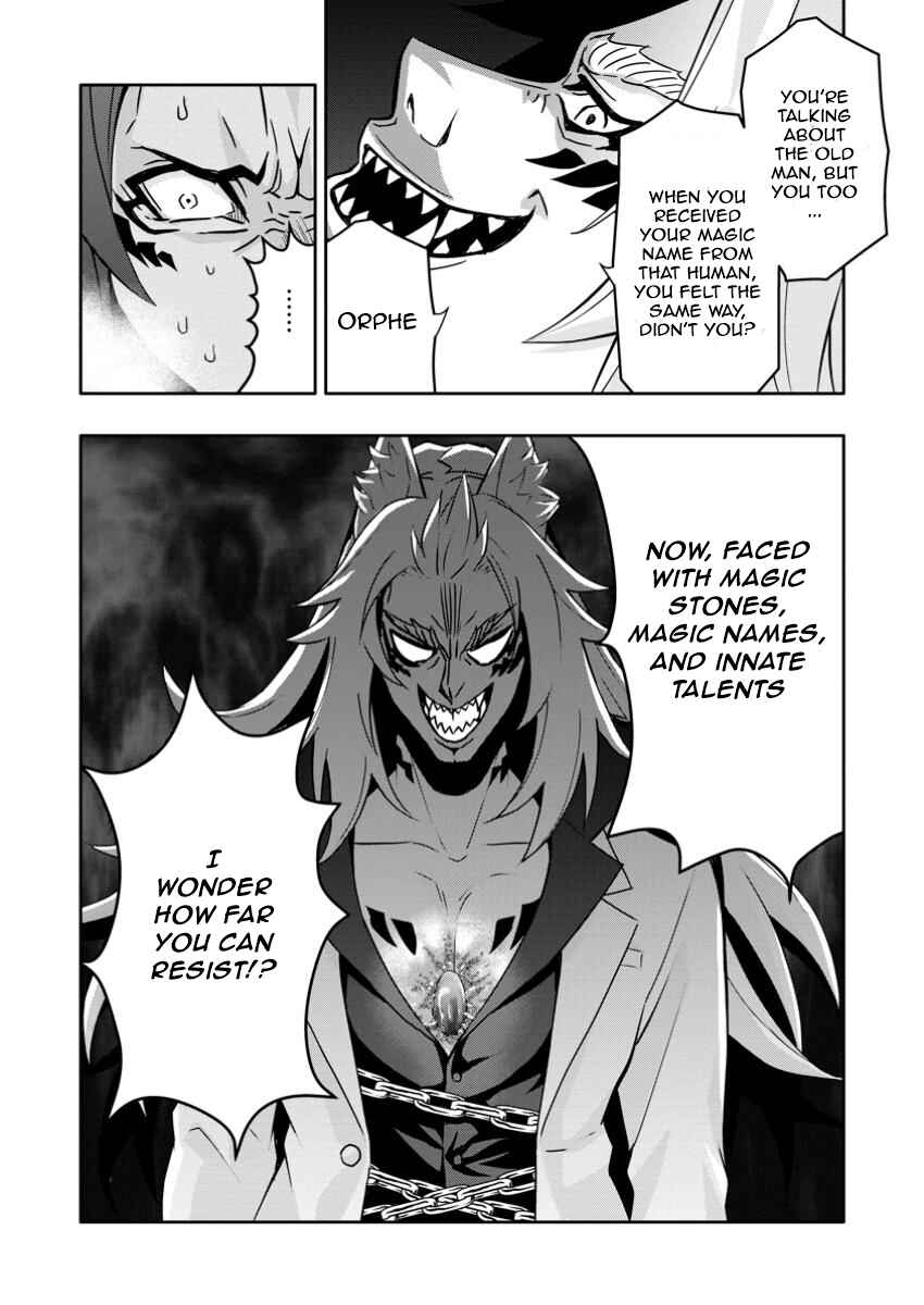 Page 9 Chapter 20.3 Hazure Skill Gacha de Tsuihou Sareta Ore wa, Wagamama Osananajimi wo Zetsuen Shi Kakusei Suru ~Bannou Cheat Skill wo Getto Shite, Mezase Rakuraku Saikyou Slow Life!~