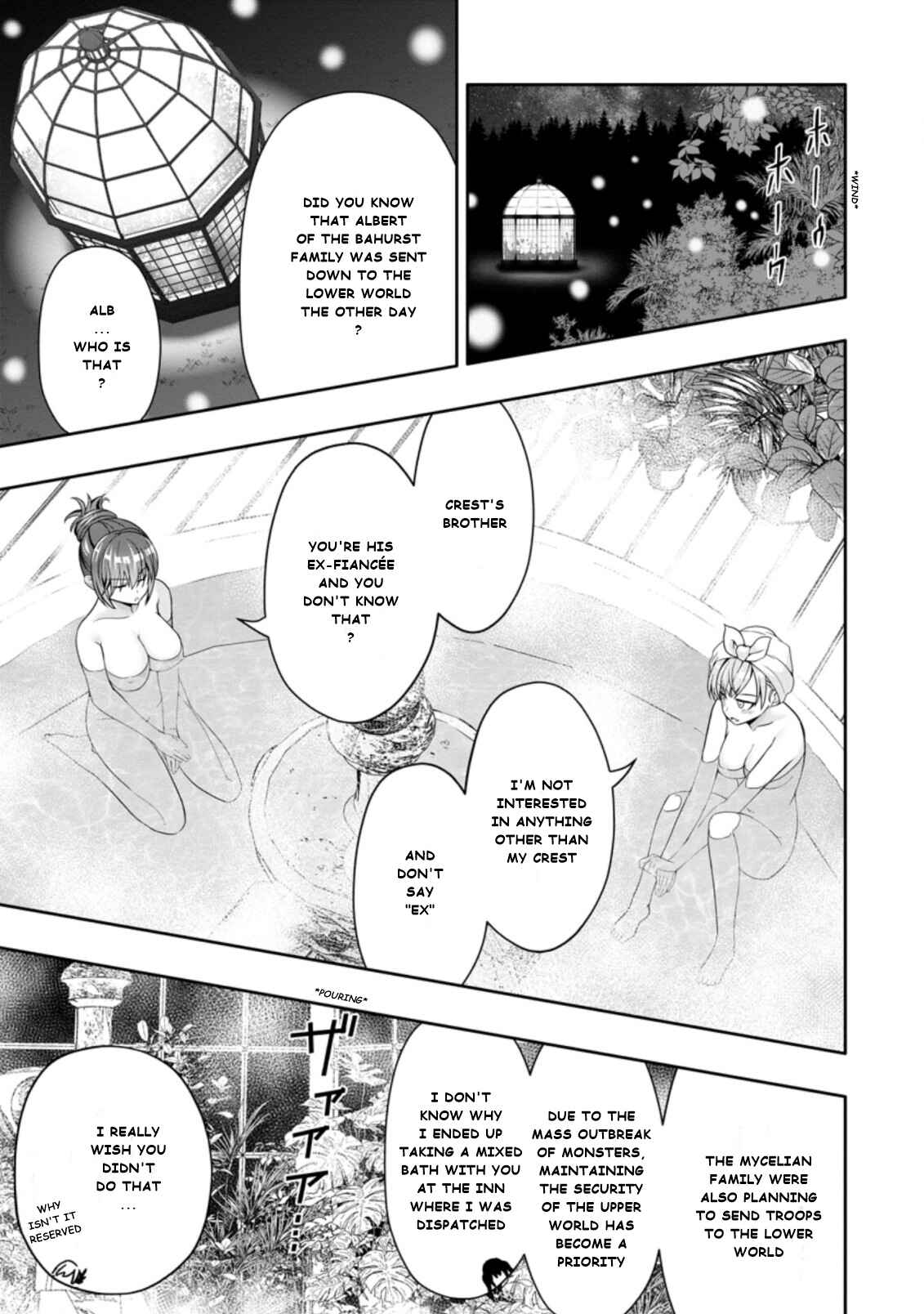 Page 7 Chapter 9.1 Hazure Skill Gacha de Tsuihou Sareta Ore wa, Wagamama Osananajimi wo Zetsuen Shi Kakusei Suru ~Bannou Cheat Skill wo Getto Shite, Mezase Rakuraku Saikyou Slow Life!~