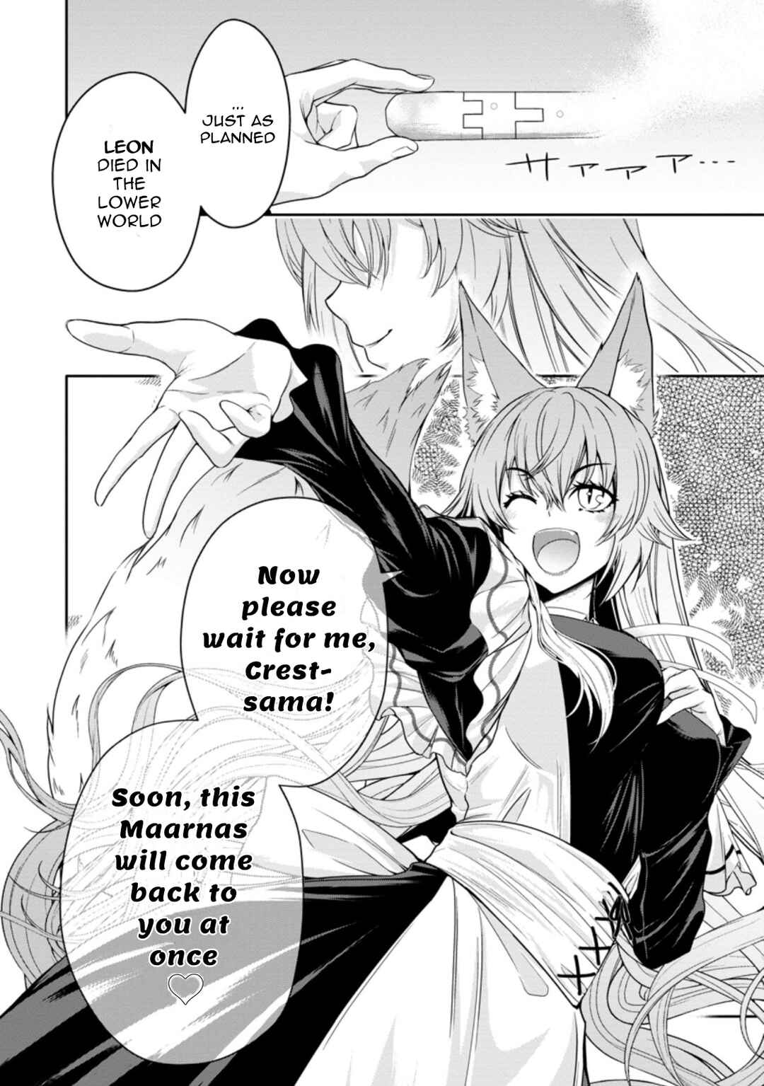 Page 10 Chapter 16.3 Hazure Skill Gacha de Tsuihou Sareta Ore wa, Wagamama Osananajimi wo Zetsuen Shi Kakusei Suru ~Bannou Cheat Skill wo Getto Shite, Mezase Rakuraku Saikyou Slow Life!~