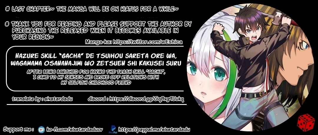 Page 11 Chapter 16.3 Hazure Skill Gacha de Tsuihou Sareta Ore wa, Wagamama Osananajimi wo Zetsuen Shi Kakusei Suru ~Bannou Cheat Skill wo Getto Shite, Mezase Rakuraku Saikyou Slow Life!~