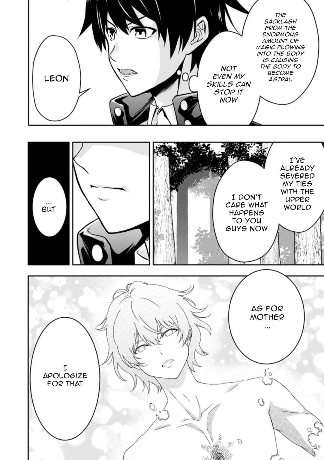 Page 4 Chapter 16.3 Hazure Skill Gacha de Tsuihou Sareta Ore wa, Wagamama Osananajimi wo Zetsuen Shi Kakusei Suru ~Bannou Cheat Skill wo Getto Shite, Mezase Rakuraku Saikyou Slow Life!~