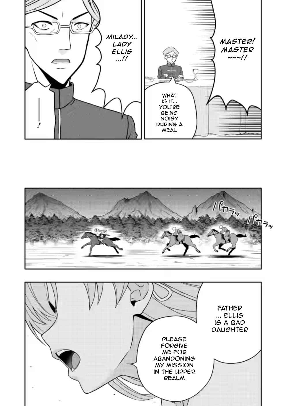 Page 9 Chapter 22.3 Hazure Skill Gacha de Tsuihou Sareta Ore wa, Wagamama Osananajimi wo Zetsuen Shi Kakusei Suru ~Bannou Cheat Skill wo Getto Shite, Mezase Rakuraku Saikyou Slow Life!~