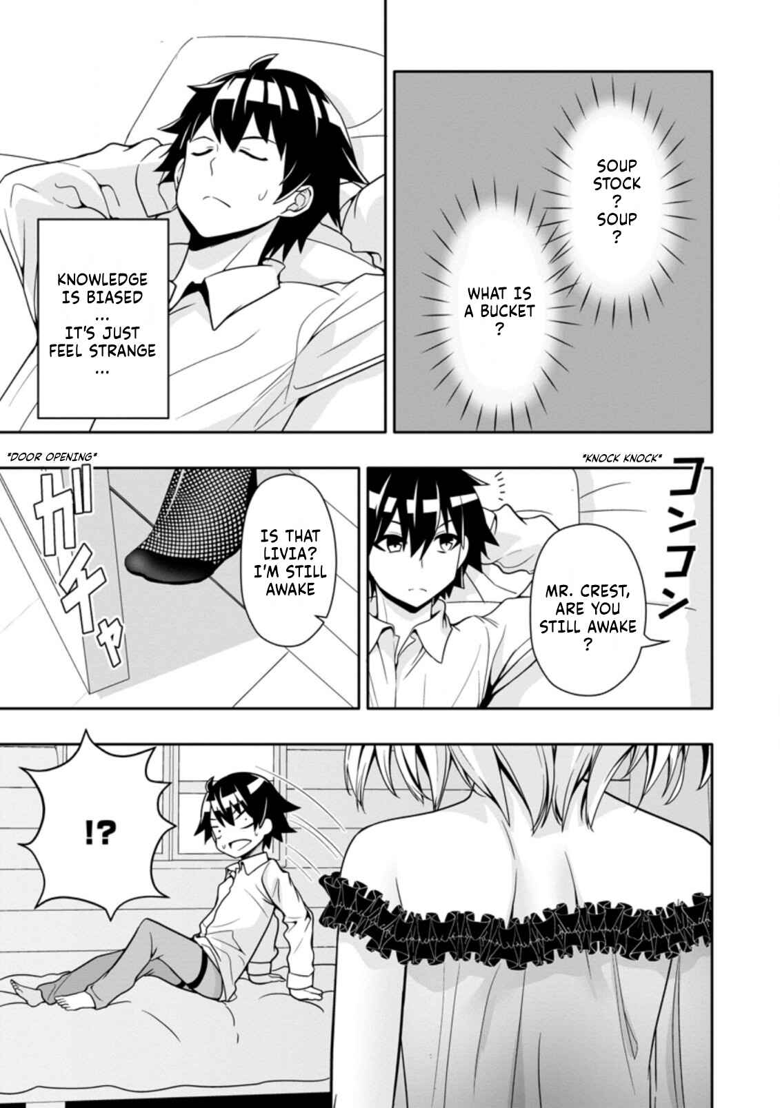 Page 5 Chapter 9.3 Hazure Skill Gacha de Tsuihou Sareta Ore wa, Wagamama Osananajimi wo Zetsuen Shi Kakusei Suru ~Bannou Cheat Skill wo Getto Shite, Mezase Rakuraku Saikyou Slow Life!~