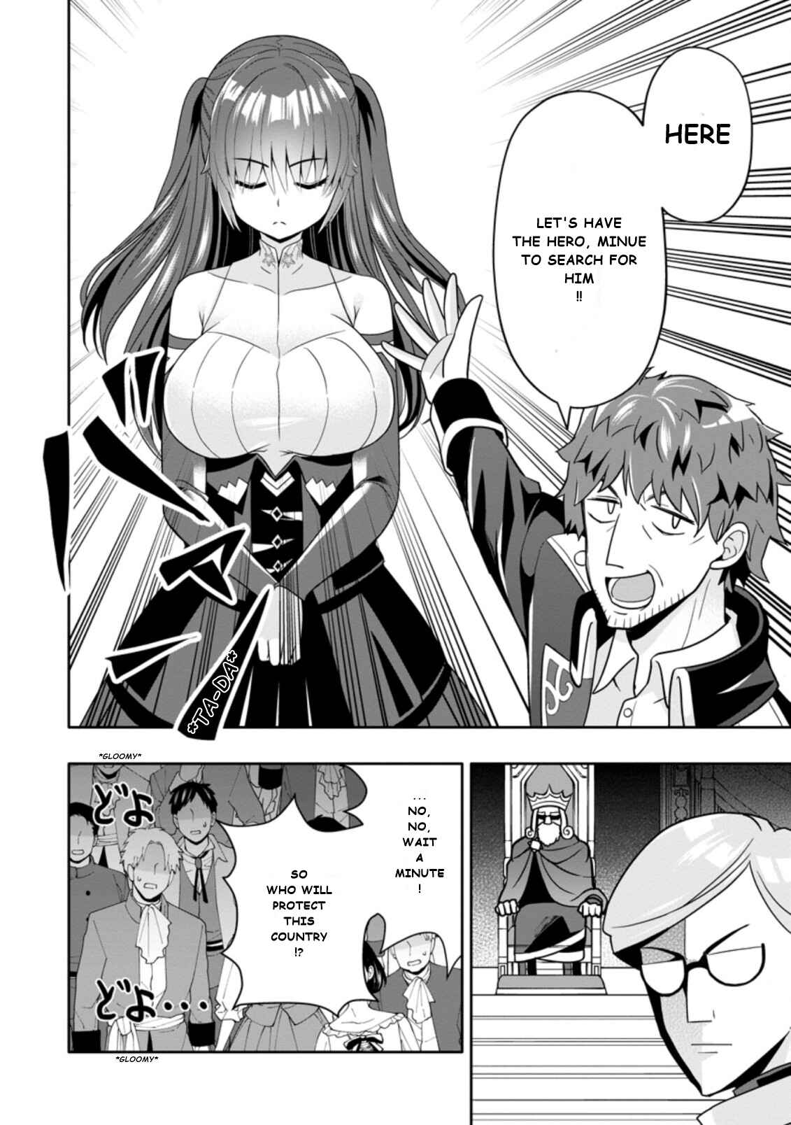 Page 2 Chapter 5.1 Hazure Skill Gacha de Tsuihou Sareta Ore wa, Wagamama Osananajimi wo Zetsuen Shi Kakusei Suru ~Bannou Cheat Skill wo Getto Shite, Mezase Rakuraku Saikyou Slow Life!~