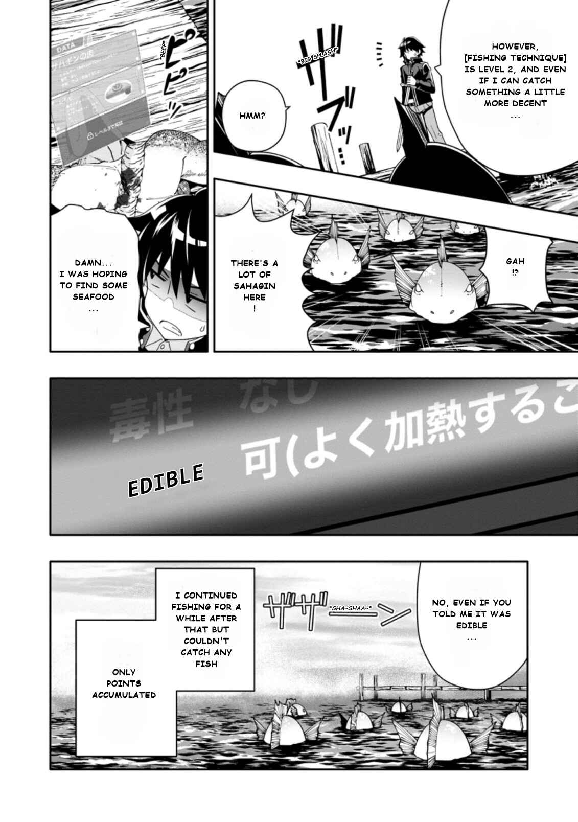 Page 10 Chapter 4.3 Hazure Skill Gacha de Tsuihou Sareta Ore wa, Wagamama Osananajimi wo Zetsuen Shi Kakusei Suru ~Bannou Cheat Skill wo Getto Shite, Mezase Rakuraku Saikyou Slow Life!~