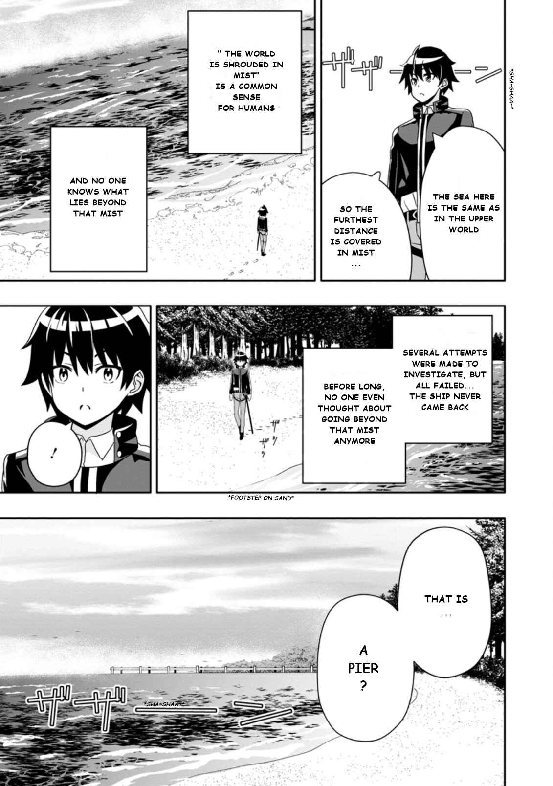 Page 5 Chapter 4.3 Hazure Skill Gacha de Tsuihou Sareta Ore wa, Wagamama Osananajimi wo Zetsuen Shi Kakusei Suru ~Bannou Cheat Skill wo Getto Shite, Mezase Rakuraku Saikyou Slow Life!~
