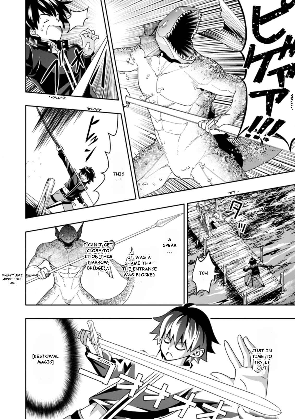 Page 8 Chapter 4.3 Hazure Skill Gacha de Tsuihou Sareta Ore wa, Wagamama Osananajimi wo Zetsuen Shi Kakusei Suru ~Bannou Cheat Skill wo Getto Shite, Mezase Rakuraku Saikyou Slow Life!~