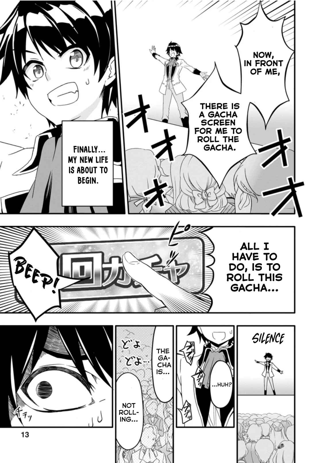 Page 3 Chapter 1.2 Hazure Skill Gacha de Tsuihou Sareta Ore wa, Wagamama Osananajimi wo Zetsuen Shi Kakusei Suru ~Bannou Cheat Skill wo Getto Shite, Mezase Rakuraku Saikyou Slow Life!~