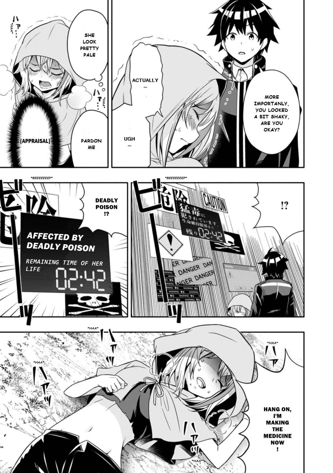 Page 5 Chapter 8.3 Hazure Skill Gacha de Tsuihou Sareta Ore wa, Wagamama Osananajimi wo Zetsuen Shi Kakusei Suru ~Bannou Cheat Skill wo Getto Shite, Mezase Rakuraku Saikyou Slow Life!~