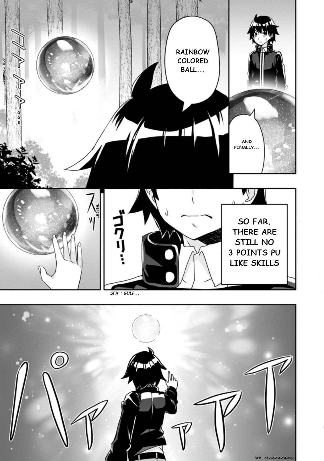 Page 1 Chapter 2.3 Hazure Skill Gacha de Tsuihou Sareta Ore wa, Wagamama Osananajimi wo Zetsuen Shi Kakusei Suru ~Bannou Cheat Skill wo Getto Shite, Mezase Rakuraku Saikyou Slow Life!~