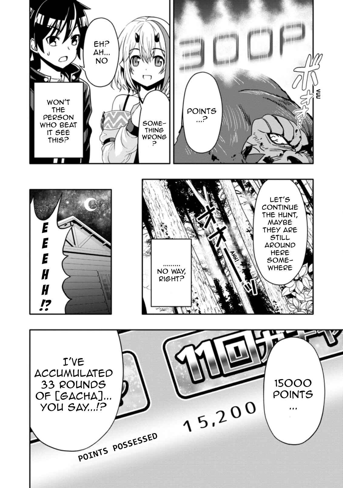 Page 10 Chapter 11.2 Hazure Skill Gacha de Tsuihou Sareta Ore wa, Wagamama Osananajimi wo Zetsuen Shi Kakusei Suru ~Bannou Cheat Skill wo Getto Shite, Mezase Rakuraku Saikyou Slow Life!~