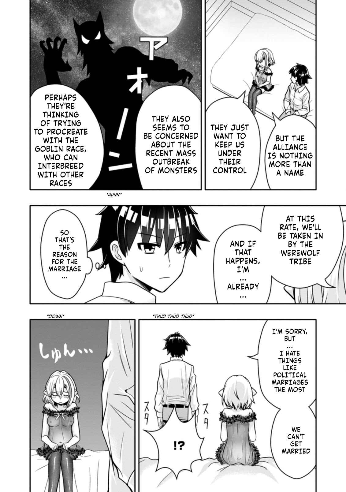 Page 4 Chapter 10.1 Hazure Skill Gacha de Tsuihou Sareta Ore wa, Wagamama Osananajimi wo Zetsuen Shi Kakusei Suru ~Bannou Cheat Skill wo Getto Shite, Mezase Rakuraku Saikyou Slow Life!~