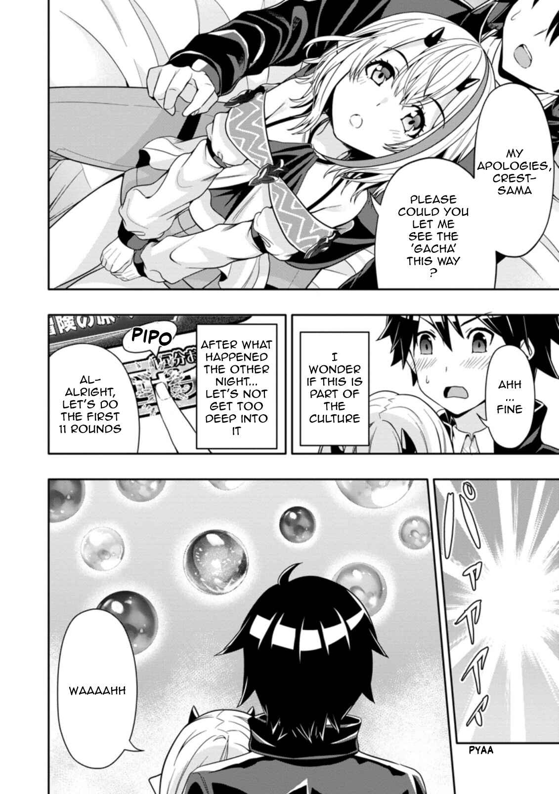 Page 4 Chapter 11.3 Hazure Skill Gacha de Tsuihou Sareta Ore wa, Wagamama Osananajimi wo Zetsuen Shi Kakusei Suru ~Bannou Cheat Skill wo Getto Shite, Mezase Rakuraku Saikyou Slow Life!~