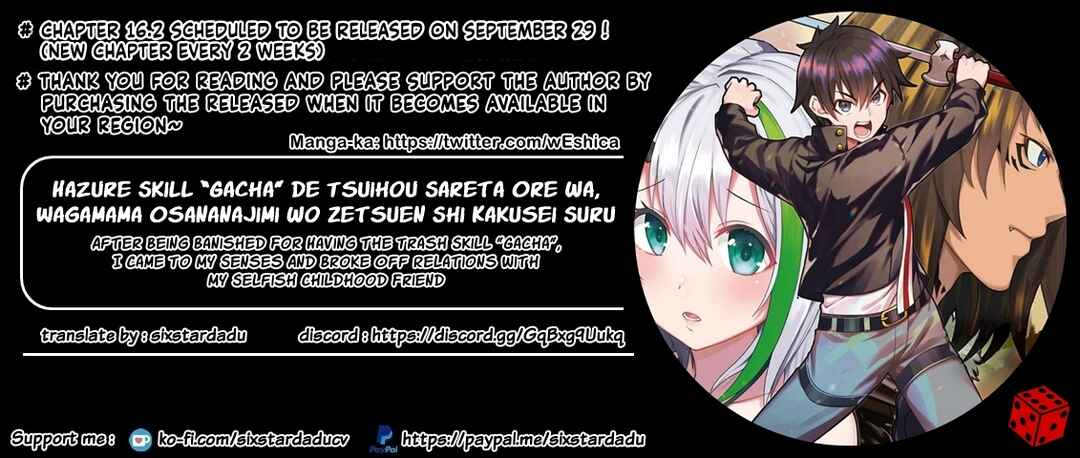 Page 11 Chapter 16.1 Hazure Skill Gacha de Tsuihou Sareta Ore wa, Wagamama Osananajimi wo Zetsuen Shi Kakusei Suru ~Bannou Cheat Skill wo Getto Shite, Mezase Rakuraku Saikyou Slow Life!~