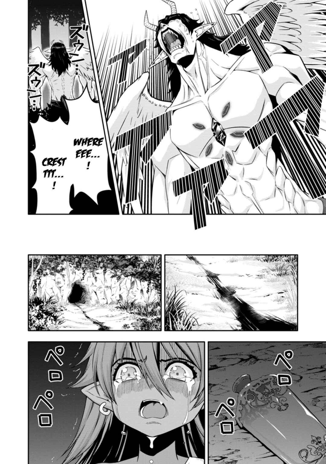 Page 2 Chapter 16.1 Hazure Skill Gacha de Tsuihou Sareta Ore wa, Wagamama Osananajimi wo Zetsuen Shi Kakusei Suru ~Bannou Cheat Skill wo Getto Shite, Mezase Rakuraku Saikyou Slow Life!~