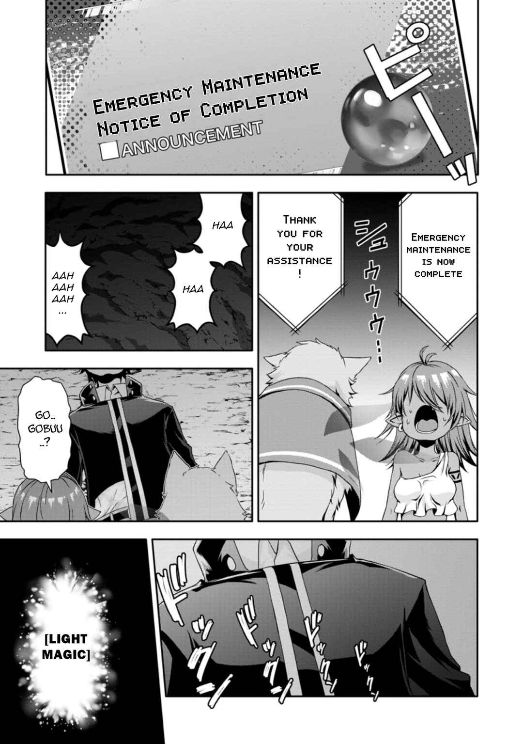 Page 9 Chapter 16.1 Hazure Skill Gacha de Tsuihou Sareta Ore wa, Wagamama Osananajimi wo Zetsuen Shi Kakusei Suru ~Bannou Cheat Skill wo Getto Shite, Mezase Rakuraku Saikyou Slow Life!~