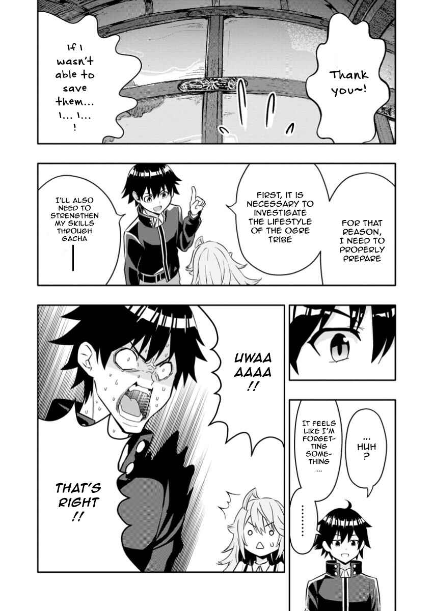 Page 2 Chapter 24.2 Hazure Skill Gacha de Tsuihou Sareta Ore wa, Wagamama Osananajimi wo Zetsuen Shi Kakusei Suru ~Bannou Cheat Skill wo Getto Shite, Mezase Rakuraku Saikyou Slow Life!~