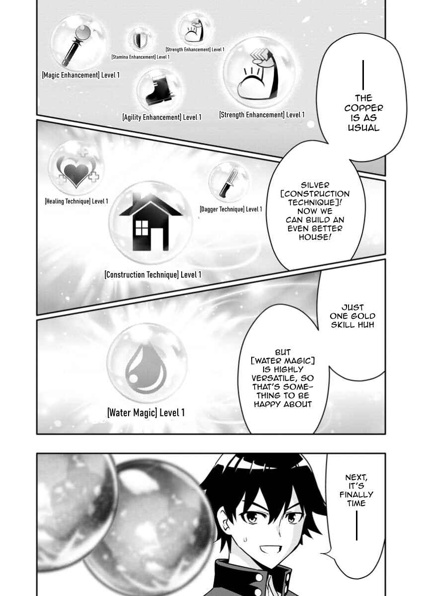 Page 6 Chapter 24.2 Hazure Skill Gacha de Tsuihou Sareta Ore wa, Wagamama Osananajimi wo Zetsuen Shi Kakusei Suru ~Bannou Cheat Skill wo Getto Shite, Mezase Rakuraku Saikyou Slow Life!~