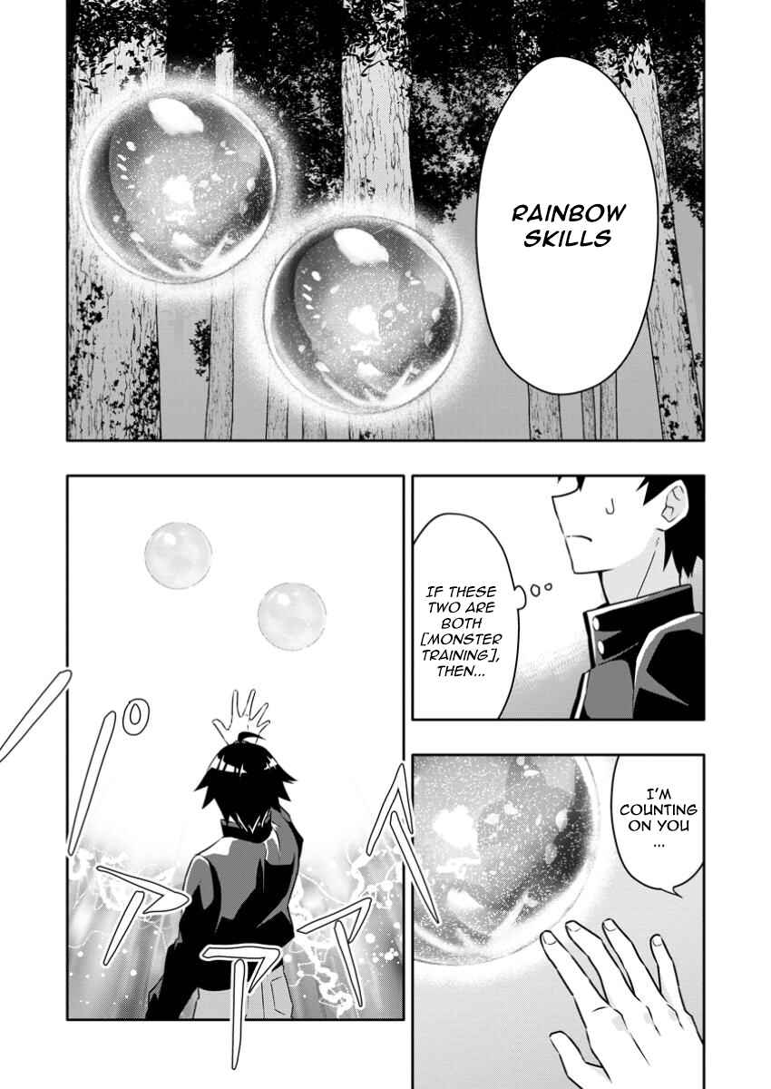 Page 7 Chapter 24.2 Hazure Skill Gacha de Tsuihou Sareta Ore wa, Wagamama Osananajimi wo Zetsuen Shi Kakusei Suru ~Bannou Cheat Skill wo Getto Shite, Mezase Rakuraku Saikyou Slow Life!~