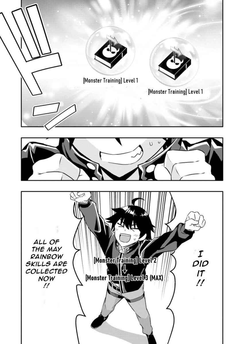 Page 8 Chapter 24.2 Hazure Skill Gacha de Tsuihou Sareta Ore wa, Wagamama Osananajimi wo Zetsuen Shi Kakusei Suru ~Bannou Cheat Skill wo Getto Shite, Mezase Rakuraku Saikyou Slow Life!~