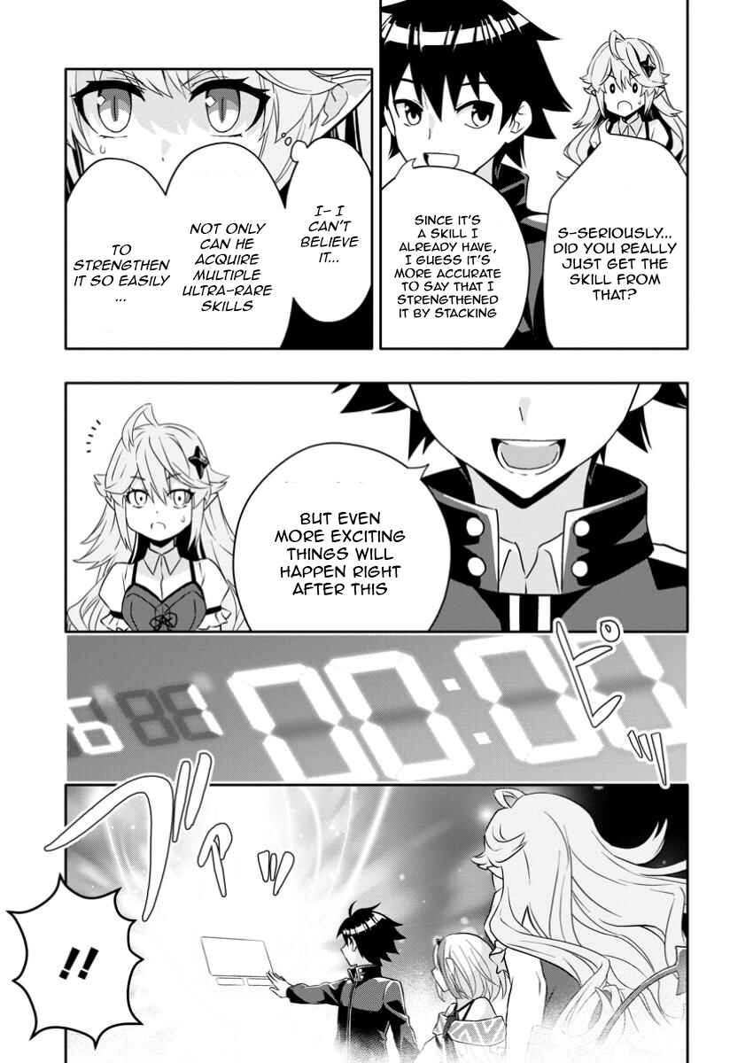 Page 9 Chapter 24.2 Hazure Skill Gacha de Tsuihou Sareta Ore wa, Wagamama Osananajimi wo Zetsuen Shi Kakusei Suru ~Bannou Cheat Skill wo Getto Shite, Mezase Rakuraku Saikyou Slow Life!~
