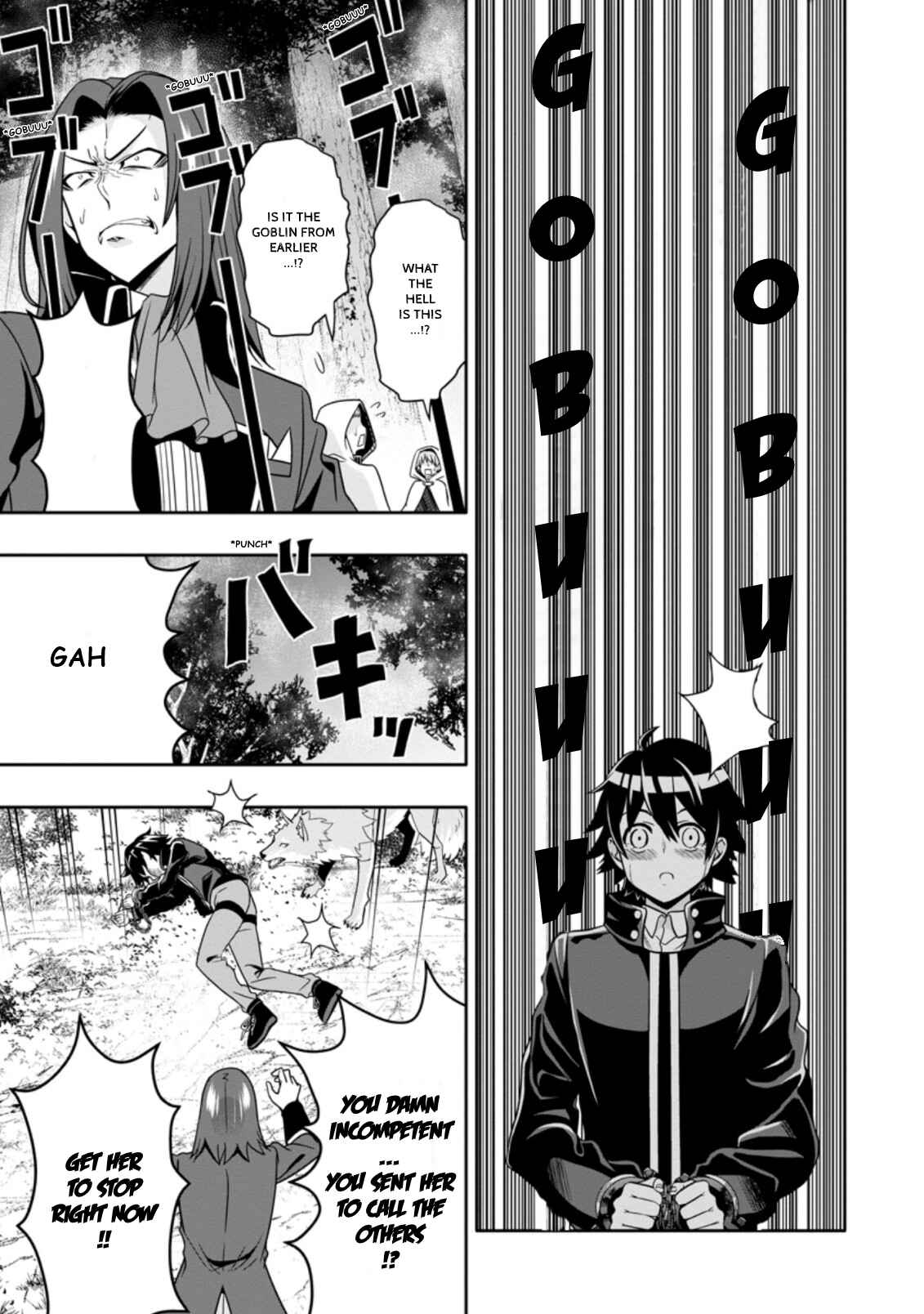 Page 1 Chapter 7.3 Hazure Skill Gacha de Tsuihou Sareta Ore wa, Wagamama Osananajimi wo Zetsuen Shi Kakusei Suru ~Bannou Cheat Skill wo Getto Shite, Mezase Rakuraku Saikyou Slow Life!~