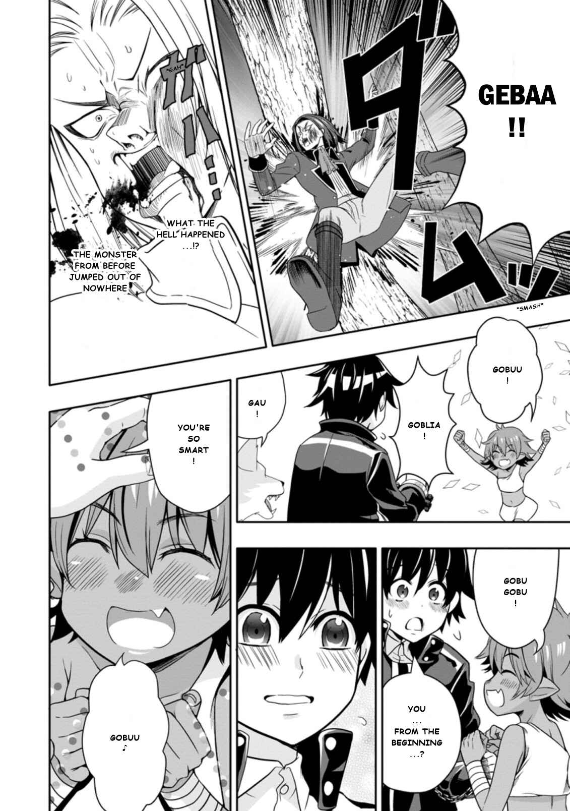 Page 8 Chapter 7.3 Hazure Skill Gacha de Tsuihou Sareta Ore wa, Wagamama Osananajimi wo Zetsuen Shi Kakusei Suru ~Bannou Cheat Skill wo Getto Shite, Mezase Rakuraku Saikyou Slow Life!~