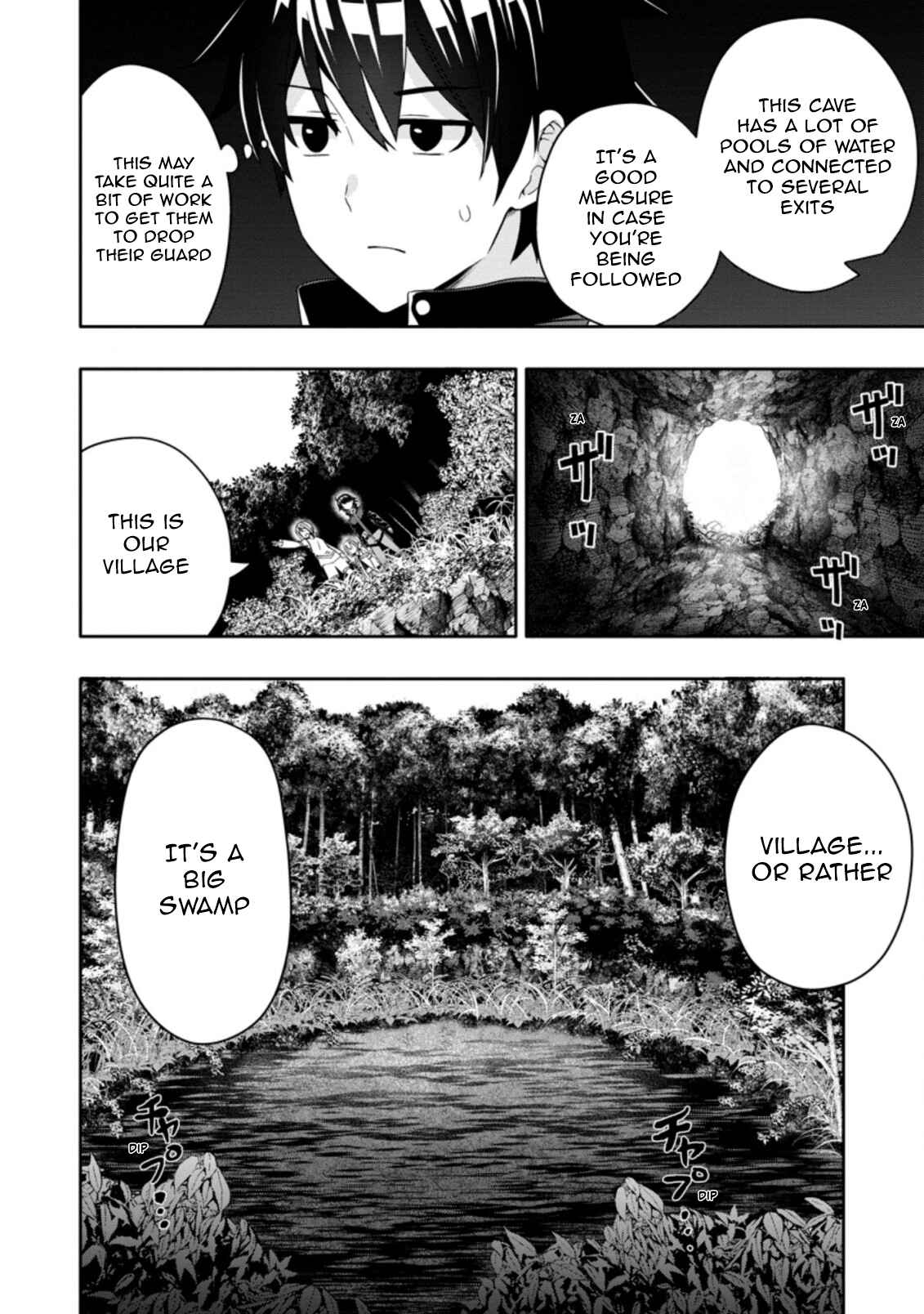 Page 8 Chapter 12.1 Hazure Skill Gacha de Tsuihou Sareta Ore wa, Wagamama Osananajimi wo Zetsuen Shi Kakusei Suru ~Bannou Cheat Skill wo Getto Shite, Mezase Rakuraku Saikyou Slow Life!~